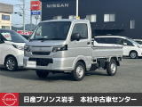 当店在庫をご覧頂きまして、誠にありがとうございます。日産プリンス岩手販売本社中古車センターです。お車のことなら、お気軽になんでもご相談ください。スタッフ一同、精一杯サポートいたします!