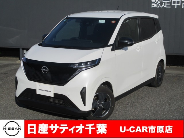 日産 サクラ 