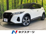 純正9インチナビ 全周囲カメラ 衝突被害軽減システム レーダークルーズ