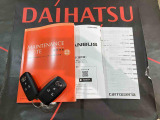 ご不明な点やお気づきの点はお気軽にお問い合わせ下さい!