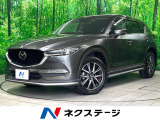 マツダ CX-5