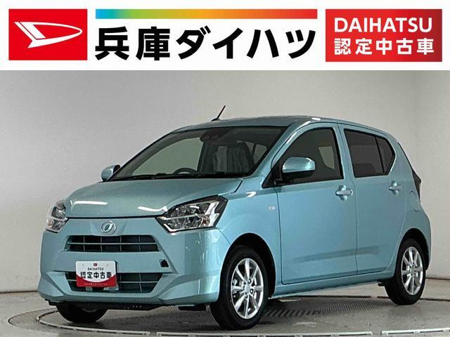 ダイハツ ミライース 