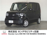 車両詳細 令和7年式 車名『N-BOX』 車検令和10年8月 走行0.5万Km  ボディカラー『クリスタルブラックパール』 U-SELECTPREMIUM認定中古車 2年保証付き