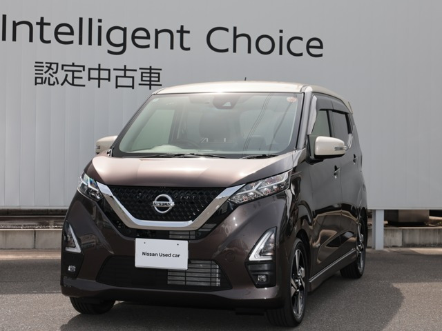 日産 デイズ 