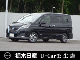 この度は栃木日産 U-car壬生店の車をご覧頂き誠にありがとうございます! 電話でのお問い合わせは 、フリーダイヤル0078-6002-476243までお気軽にご連絡ください♪