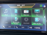 フルセグTVやBlueTooth対応等の豊富な機能でドライブも更に楽しくなります。