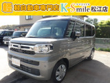 オールメーカー取り扱いしています。在庫にない車もご用意できます!お気軽にお問い合わせください!