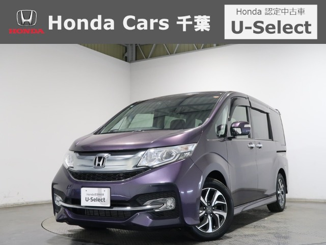 ホンダ ステップワゴン 