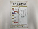 車両検査証明書付きです!だれでも中古車の状態がすぐにわかるよう、車のプロが客観的にチェック。車両の状態やわずかなキズも正確にお伝えします。