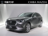 マツダ CX-60
