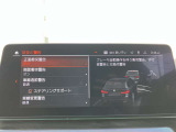 オリジナル・サービスもついたBMW自動車保険も取り扱っております。BMW自動車保険にご加入いただくと、万一のトラブルを24時間365日サポートするエマージェンシー・サービスの〈プレミアム〉をご利用いただけます。