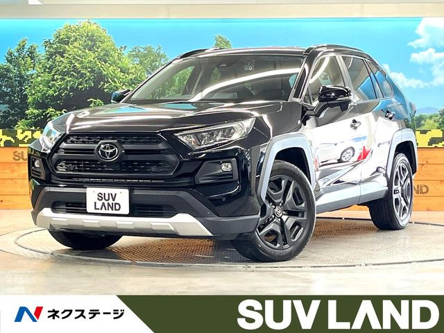 RAV4 アドベンチャー