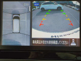 空から見下ろすような視点で、スムーズな駐車と安全確認をサポートする「アラウンドビューモニター」付です。