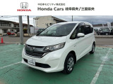 ホンダ フリード