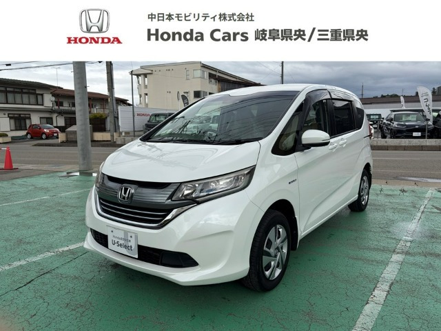 ホンダ フリード 