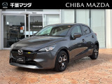 ★☆★MAZDA2入荷♪お気軽に千葉マツダ長沼店(043-259-1231)までお問合せください!★☆★