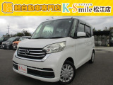 オールメーカー取り扱いしています。在庫にない車もご用意できます!お気軽にお問い合わせください!