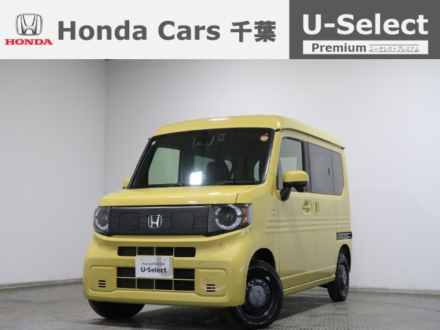 N-VAN e: e: ファン 