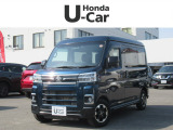 入荷しました。お問い合わせは011-861-7111☆ホンダカーズ札幌中央U-Select南郷は、<Honda認定中古車ディーラー>です。お客様のカーライフに「安心・信頼・満足」をお届けします。
