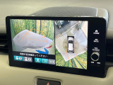 【マルチビューカメラシステム】専用のカメラにより、上から見下ろしたような視点で360度クルマの周囲を確認することができます☆死角部分も確認しやすく、狭い場所での切り返しや駐車もスムーズに行えます。