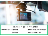 各種用品(ドライブレコーダー取付・ルーフキャリア取付)・車両マーキング・マッピング施工・ガラスフィルム施工は当店にお任せ下さい!