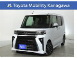 ご安心下さい!当社のプライスには納車整備代(車検整備または法令点検)が含まれての価格です。