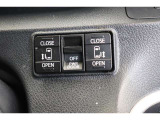 スライドドアの開閉は、ドアハンドルはもちろん運転席からのスイッチ操作でも可能です。お子様の送迎時の乗り降りも一段と楽になります。