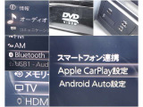 【スマホ連携も♪】 BluetoothやUSBは勿論、オプションのCD-DVD-フルセグTV搭載!またスマホのアプリの一部がコネクトで使用できるアップルカープレイ、アンドロイドオートにも対応♪