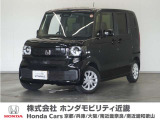 車両詳細 令和7年式 車名『N-BOX』 車検令和10年8月 走行0.4万Km  ボディカラー『クリスタルブラックパール』 U-SELECTPREMIUM認定中古車 2年保証付き