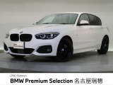 認定中古車 純正ナビ 茶革シート パワーバックドア ETC シートヒータ