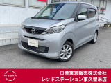 ★ご覧頂きまして誠に有難うございます★ ■お車の状態、ご質問、ご要望、保証内容、お支払い方法、ご納車までの流れ等、ご覧のお車が少しでも気になって頂きましたら、お気軽にお問い合わせください。
