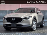 マツダ CX-30