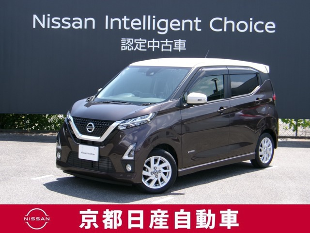日産 デイズ 