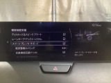 低速走行時に前方の障害物を検知して、衝突被害を軽減してくれるスマート・シティ・ブレーキ・サポートを装備!アクセルとブレーキの踏み間違えなどの急加速を抑制してくれる心強い装備です。