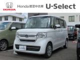 入荷しました。お問い合わせは011-861-7111☆ホンダカーズ札幌中央U-Select南郷は、<Honda認定中古車ディーラー>です。お客様のカーライフに「安心・信頼・満足」をお届けします。
