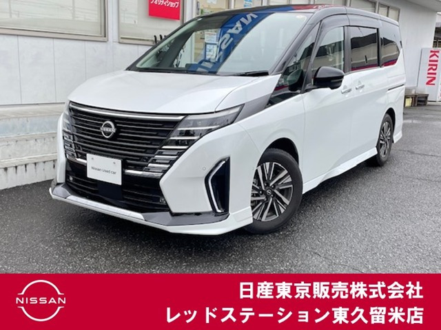 セレナ 1.4 e-POWER ルキシオン 