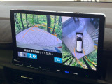 【マルチビューカメラシステム】専用のカメラにより、上から見下ろしたような視点で360度クルマの周囲を確認することができます☆死角部分も確認しやすく、狭い場所での切り返しや駐車もスムーズに行えます。