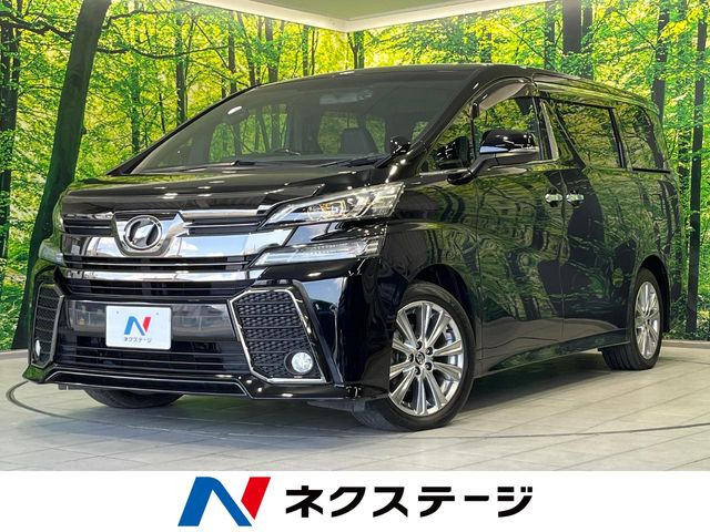 トヨタ ヴェルファイア 