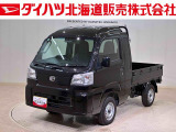 ダイハツ ハイゼットトラック