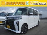 オールメーカー取り扱いしています。在庫にない車もご用意できます!お気軽にお問い合わせください!