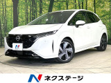 日産 ノートオーラ