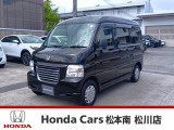 ホンダ バモスホビオバン