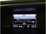 サポカーSとは、衝突被害軽減ブレーキに加えて、高齢者に多いと言われている踏み間違い事故防止をサポートする機能です。詳しくは販売店スタッフまでおたずねください。