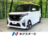 禁煙車 純正9インチナビ 全周囲カメラ プロパイロット ETC