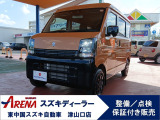 【豊富なラインナップ☆】中古車探しはスズキアリーナ津山口へ☆