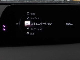 ブラインド操作でオーディオやナビゲーションを、一元操作できる【マツダコネクト】を搭載。