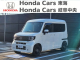 ホンダ N-VAN e: