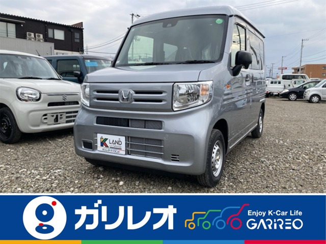 N-VAN G 
