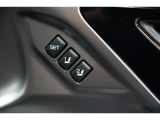 運転席のシートポジションメモリー機能は、登録済みの運転者と交代しても、シートポジションの変更の手間がかかりません。