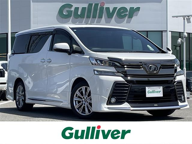 ヴェルファイア 2.5 Z Aエディション サンルーフ 修復歴無し